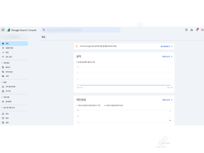 구글콘솔 홈페이지