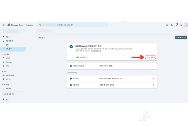 검색엔진의 데이터수집