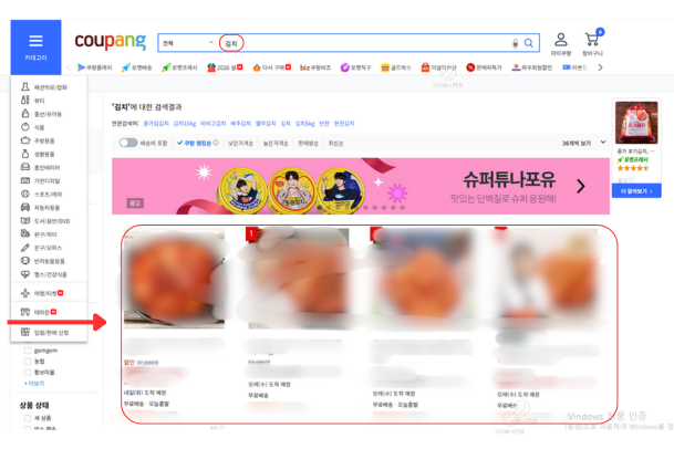 플랫폼 상단 예시